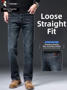 TUCANO | Relaxed Straight Fit Summer Lightweight Jeans