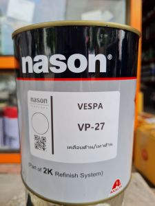 สี​ สีซ่อมรถจักยานยนต์​Vespa