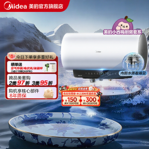 Midea | Fresh Water Electric Water Heater 60L