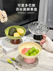 Dopamine Style Small Thickened Fruit Tray Kitchen Living Room Tea Table Home Use Drainage Vegetable Washing Basket Fruit Tray