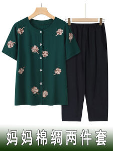 Bộ Đồ Mùa Hè Bằng Vải Lụa Cotton Thêu Tay Ngắn Cho Mẹ Bộ Đồ Hai Mảnh Thoải Mái Rộng Rãi Mặc Nhà Quần Áo Cho Bà Ngoại