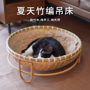 Summer Bamboo Rattan Cat Nest Handy Gadget Cooling All Year Round Neutral Internet Celebrity Summer Cool Nest Summer Kennel Mat Hammock