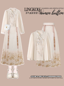 Fashionable Hanfu Set Womens Early Autumn High Waist Slimming National Style Embroidery Top with Elegantly High Waist Skirt