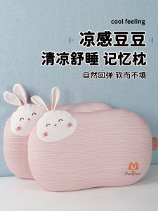 Đệm Trẻ Em Gối Nhớ Hình Mèo Ấm Áp Mát Mẻ Mùa Hè Cho Học Sinh Tiểu Học Đệm Lót Lông Cừu PP Đệm Lót Bằng Vải Polyester