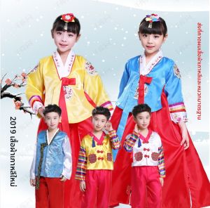 ชุดการแสดงวัฒนธรรมเกาหลี ชุดเด็ก ชุดเจ้าหญิง ชุดเกาหลี ชุดการแสดงวัฒนธรรม ชุดเด็กชายและเด็กหญิง ชุดยาว ชุดการแสดง