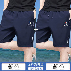 Ice Silk Mens Shorts Summer Thin Quick Dry Loose Casual Pants Five-Quarter Length Fashionable Urban Style Polyester Nylon Blend