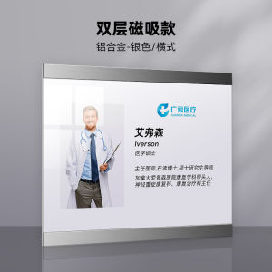 Magnetic Suction Poster Frame Award Display Frame Elevator Advertising Frame Patent Photo Frame Wall Hanging Picture Frame Photo Wall Enterprise Promotion