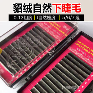 Soft Individual round Bristle False Eyelashes Natural Looking Bottom Lashes 5/6/7 Different Kinds of Beauty Brushes
