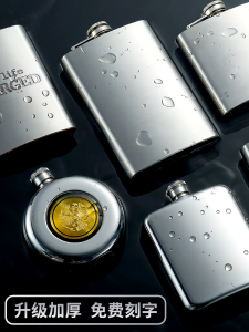 Portable Mini Whiskey Bottle 304 Stainless Steel High End Elegant Personalized Custom Made Liquor Bottle for Traveling