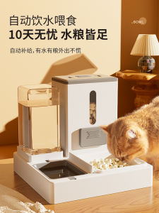 Ceramic Cat Bowl Dog Bowl Integrated Drinking Water Basin Automatic Feeder Pet Food Slow Feeding Bowl Double Bowl Design