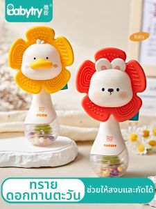 Babytry | Educational Grabbing Teething Rattle Toy