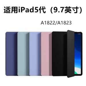 Apple iPad A1822 Protective Case 9.7 Inch Silicone Cover for iPad 5th Generation Computer Tablet Slim Lightweight Stand Function