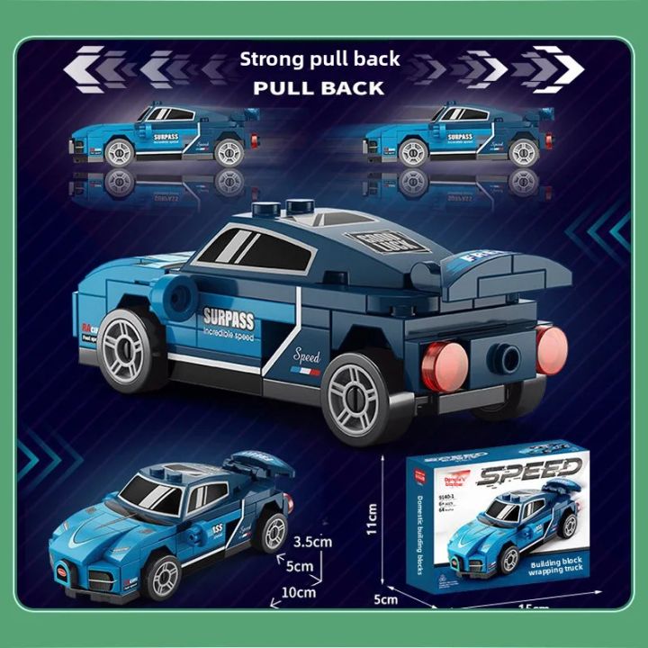 Block Racing Lego Compatible Lego Blocks Racing Car Assembly Toy Model for Children Boys ...