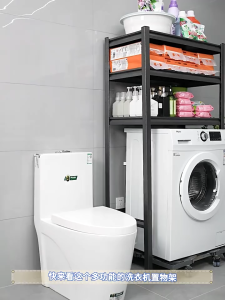 2 Tier Washing Machine Rack Toilet Rack Washing Machine Storage Rack Bathroom Shelf Punch-free Bathroom Kitchen Rack Multifunctional