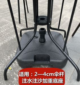 Choosing the Right Sun Umbrella: Fixed Weighted Base & Patio Umbrella