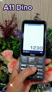 Inovo โทรศัพท์ปูกด A11 Dino ระบบ Dual SIM ในขนาดจอกว้าง 3.9 นิ้ว รองรับ 3G/4G พร้อมประกันศูนย์ 1 ปี