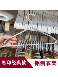 ไม่มีเครื่องหมาย Aluminum Clothes Hanger สำหรับใช้ในบ้าน หนาขึ้น ไม่มีรอย ห้อยเสื้อผ้าแบบอะลูมิเนียมอัลลอยด์ เครื่องมือเก็บเสื้อผ้าแบบไม่ซ้ำใคร