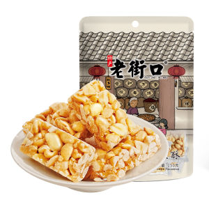 LAOJIEKOU | Original Traditional Handmade Peanut Cookies 150g