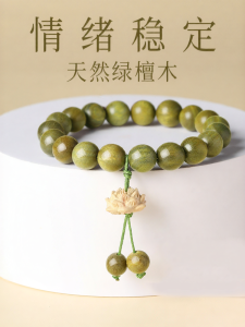 HONGLIANGYUAN | Natural Green Sandalwood Wooden Bracelet Good Luck