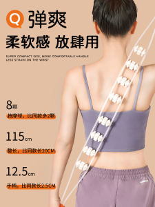 Manual Roller Ball Back Massage Device Meridian Unblocking 24 Wheels No Need for Others Neck Multifunctional Tool Good Comfort