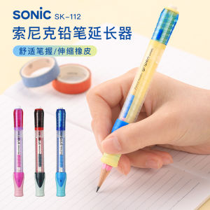 Sonic Pen Holder Corrector Soft Silicone Art Sketch Kindergarten Pencil Extended Rod Protection Cap Extended Barrel Children