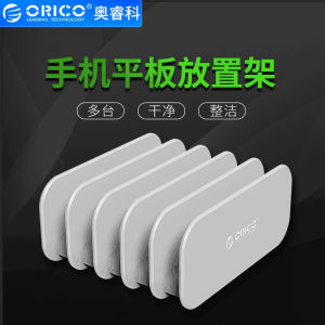 Giá Đỡ Điện Thoại Di Động Orico DK-205 Giá Đỡ Sạc Bàn Đa Năng Có Thể Tháo Rời 5 Vị Trí Để Đồ Dùng Phụ Kiện Kỹ Thuật Số Sáng Tạo