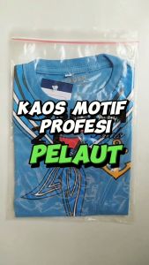 Kaos Anak Laki Laki Seri Profesi Pelaut