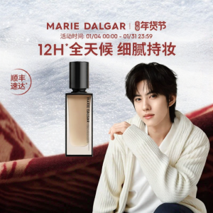 Marie Dalgar | Long-lasting Sweat-resistant Foundation