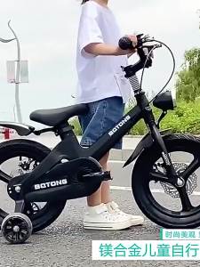 Shock Absorption Slip Resistant Durable Childrens Mountain Bike Magnesium Alloy