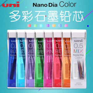 Uni Mitsubishi Automatic Pencil Colorful Leads 0.5-202NDC Student Multi-color Durable Cartoon Colored Pencils Writing Tools