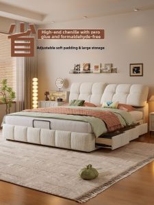 MEIZHAISHENGHUO | Modern Minimalist Double Bed with Storage Soft Pack Cream Puff Style