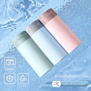 Mens Modal Ice ผ้าไหม กางเกงใน ระบายอากาศได้ดี กางเกงบ็อกเซอร์ Flat Front Youth U-Shaped ดีไซน์ สีทึบต้านเชื้อแบคทีเรีย ฤดูร้อน ชุดชั้นใน