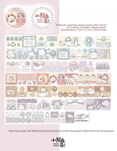 Cute Bucci Art Museum Decorative Washi Tape Basic Scrapbooking Adhesive Tape Lovely Patterned Paper Tapes for Crafts