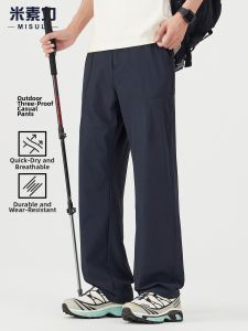 MISULI | Lightweight Waterproof Breathable Quick-dry Stretch Casual Pants