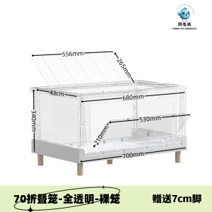 Transparent Foldable Bird Cage for Parrot Duckling Incubation And Feeding Plastic Pet Cage for Budgerigar And Pekin Duck