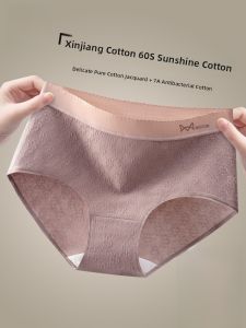 MiiOW | Antibacterial Pure Cotton Cat Lady Underwear Embroidered Pattern Youth Full Cotton 7A Antimicrobial Crotch Short Shorts For Girls