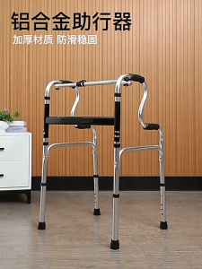 Foldable Walking Stick For Disability Adjustable Elderly Walking Aid