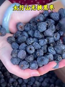 Wild Jujube Dried Fruit Grade 1