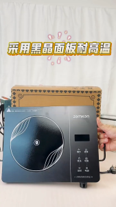 New Germany Zemkon Induction Cooker 3500W Multifunctional cooking induction cooker