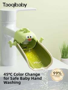 Taoqibaby | Baby-friendly Long Extended Faucet Spout Silicone