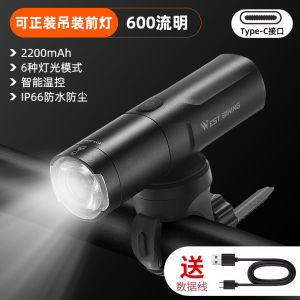 West Rider Bicycle Light Headlight Strong Light Night Riding Flashlight Induction Lamp Mountain Bike USB Charging Cycling Fixture