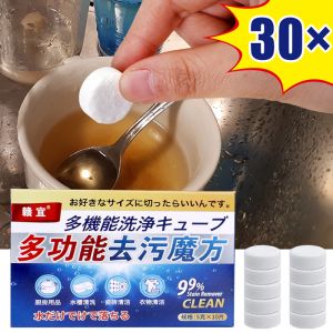 10/30pcs Multifunctional Decontamination Cube Cleaning Effervescent Tablets Fabrics Multi-functional Bio-enzyme Cleaning Tablet Cleansing Tablet - Lazada