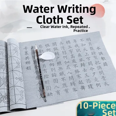 JIELI | Beginner Calligraphy Practice Set Water Writing Cloth Washable