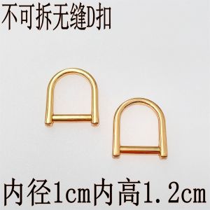 Alloy Hardware Accessories Latch Hook Seamless Bag Puller Decorative Adjustment Buckle 10mm for Fashion Accessories Summer 2025
