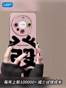 New Huawei Pura80 pro Mate70 pro P60 Camera Protection Silicone Phone Case Female Style Full Cover Protective Shell for P40