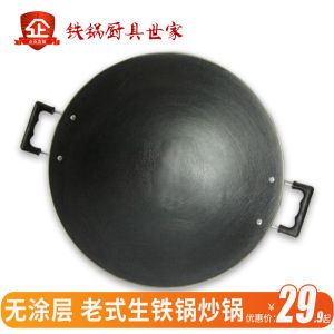 Authentic Traditional Pot with Two Handles Old-Fashioned Pointed Bottom Wok Double-Ear round Bottom Cast Iron Wok Cast Iron Bottom Wok Enamel