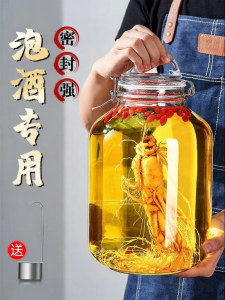 Sealed Reinforced Herbal Infusion Glass Bottle
