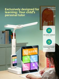 kufire | AI Smart Voice Eye-Protection Desk Lamp