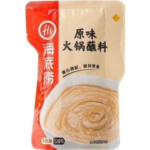 TERMURAH ! HAIDILAO BUMBU HOTPOT/BUMBU HOTPOT HAI DI LAO
