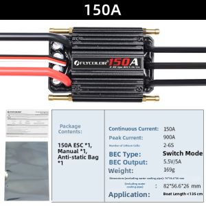 Waterproof ESC for RC Boats